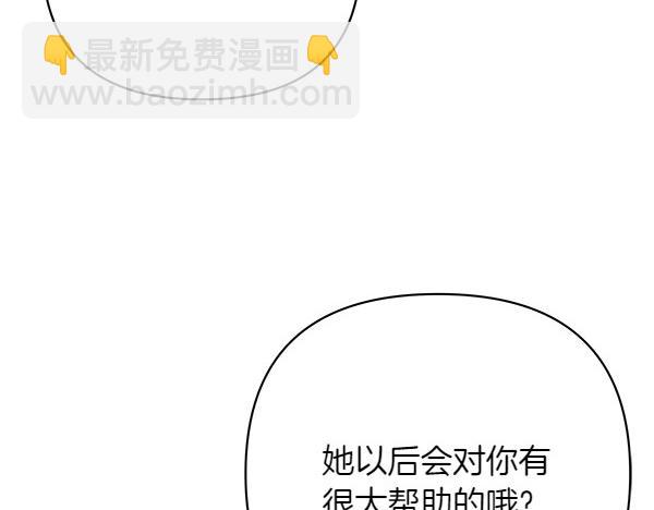第17话 跟她做朋友吧185