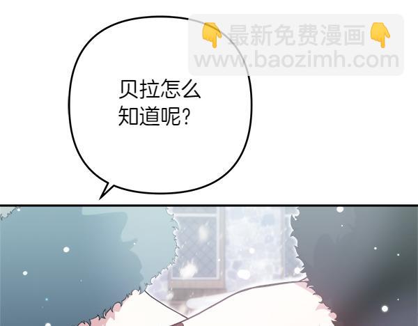 第17话 跟她做朋友吧188