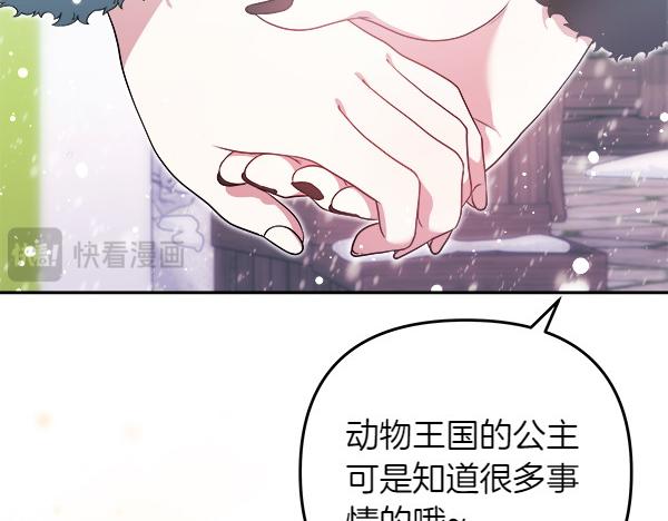 第17话 跟她做朋友吧189