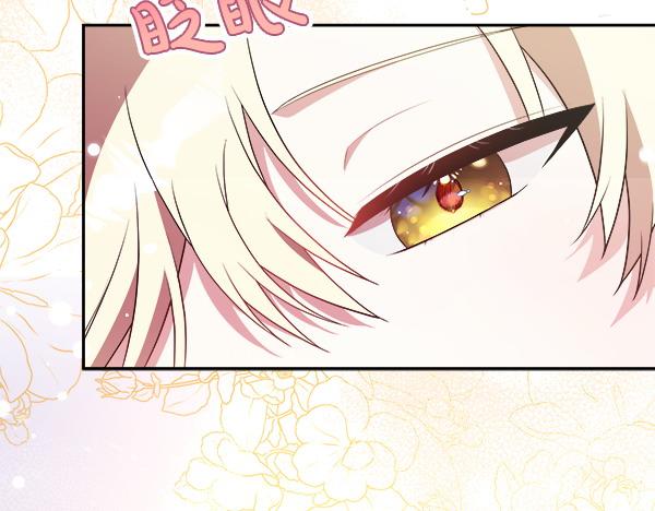 第17话 跟她做朋友吧19