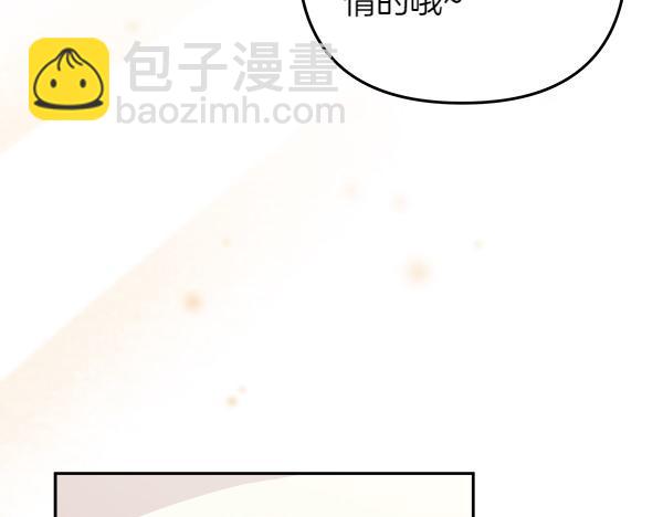 第17话 跟她做朋友吧190
