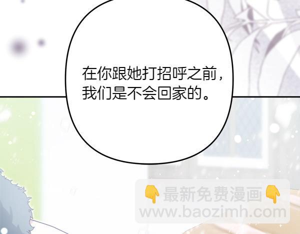 第17话 跟她做朋友吧194