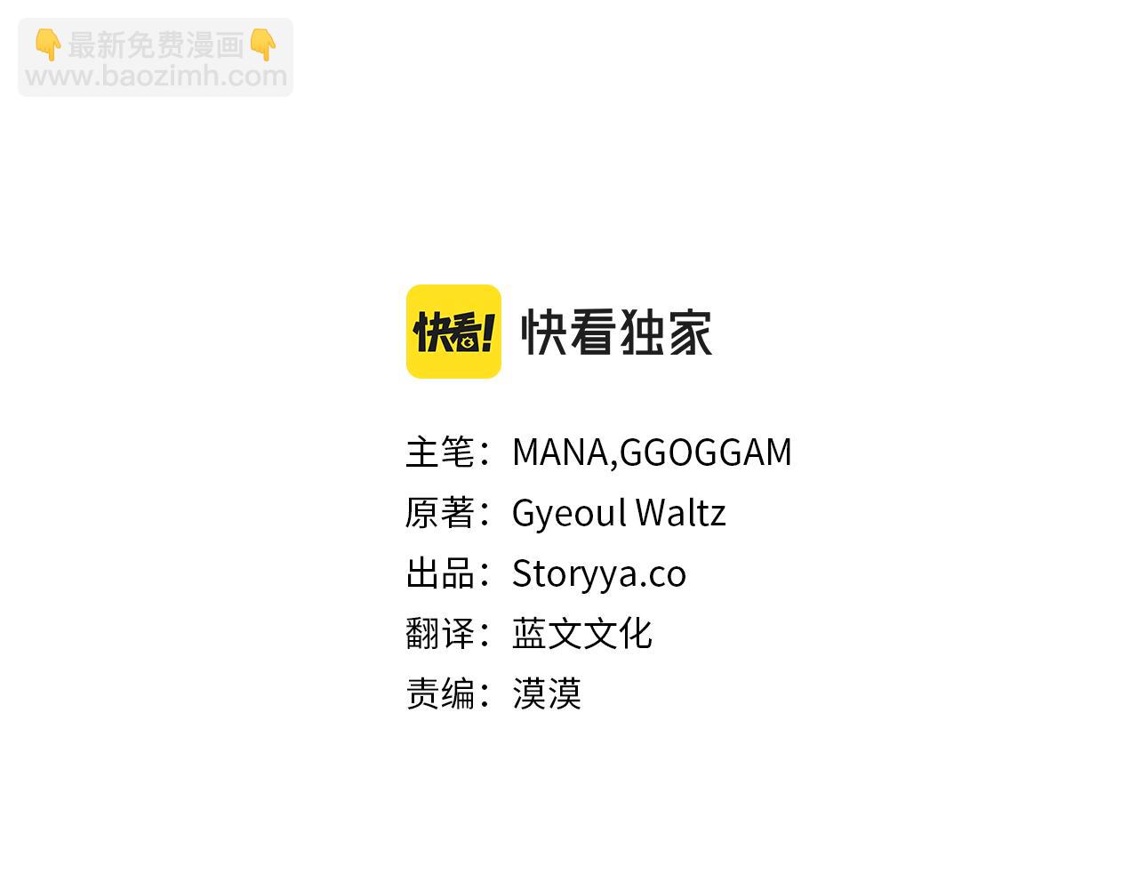 第17话 跟她做朋友吧2