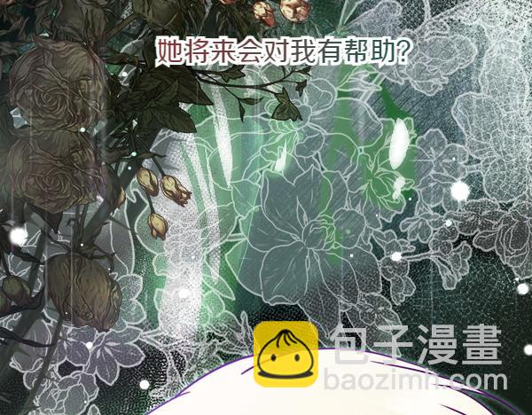 第17话 跟她做朋友吧205