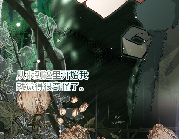 第17话 跟她做朋友吧207