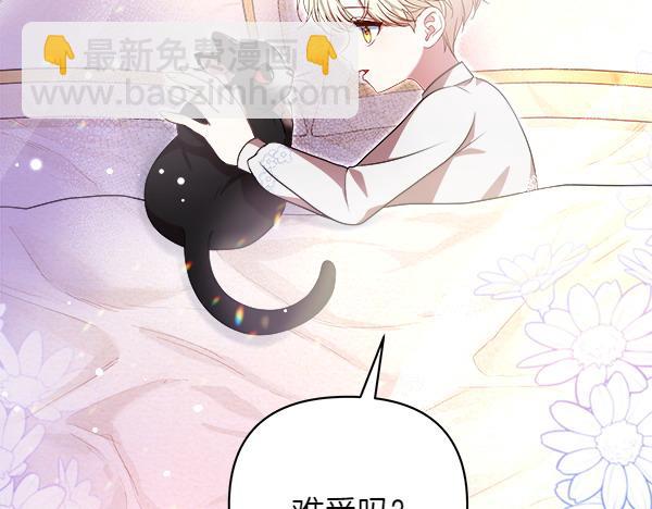 第17话 跟她做朋友吧21