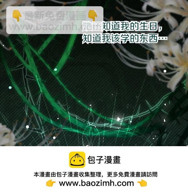 第17话 跟她做朋友吧211