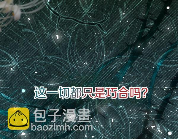 第17话 跟她做朋友吧216