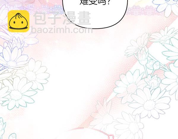 第17话 跟她做朋友吧22