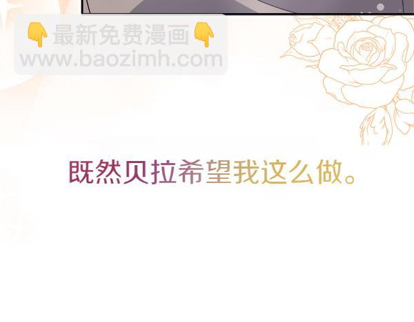 第17话 跟她做朋友吧223