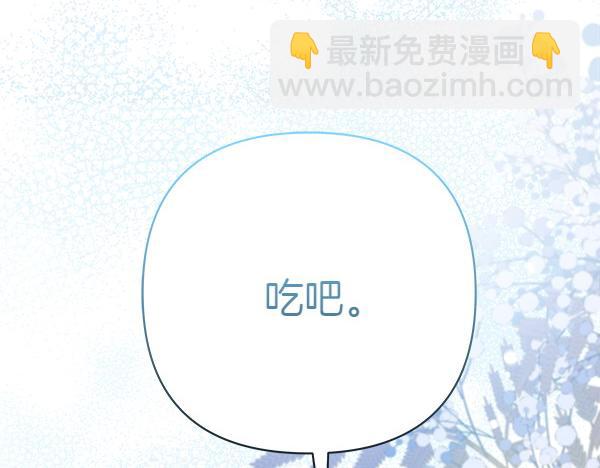 第17话 跟她做朋友吧227