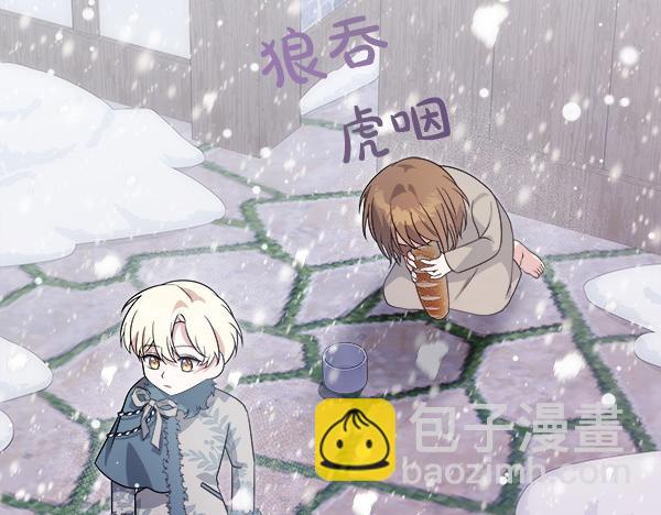 第17话 跟她做朋友吧233