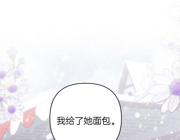 第17话 跟她做朋友吧235