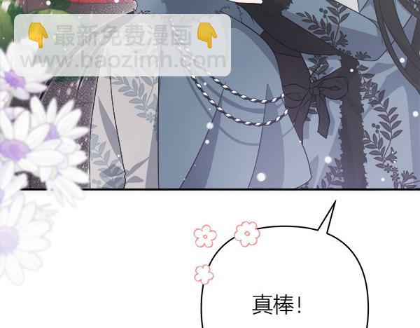 第17话 跟她做朋友吧237