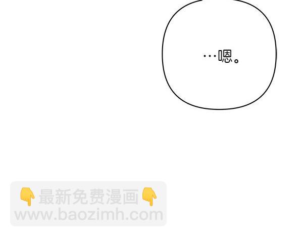 第17话 跟她做朋友吧241