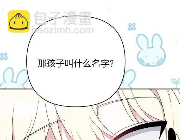 第17话 跟她做朋友吧242