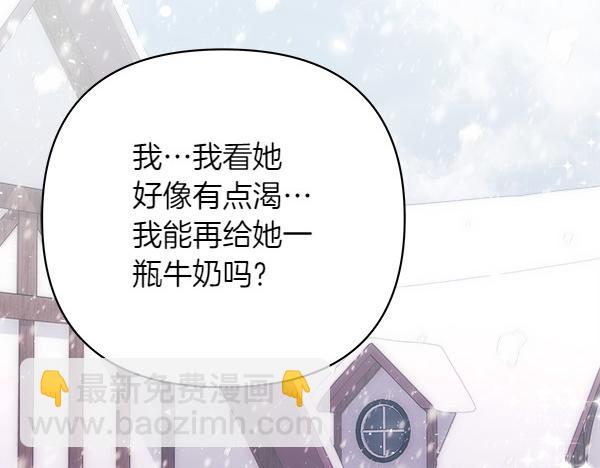 第17话 跟她做朋友吧246