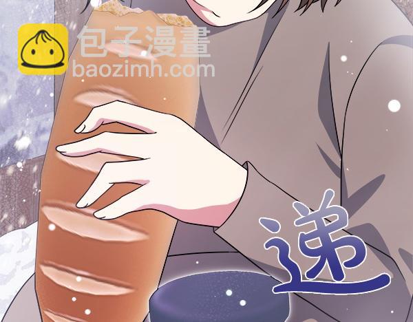 第17话 跟她做朋友吧250