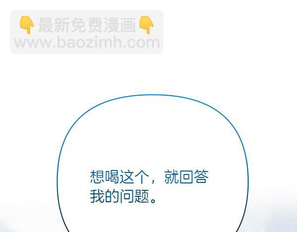 第17话 跟她做朋友吧253