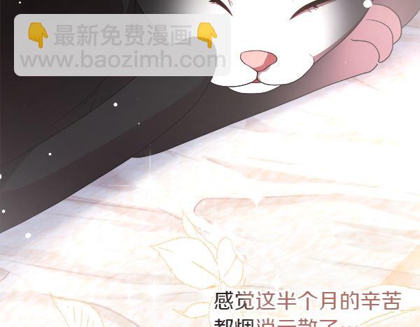 第17话 跟她做朋友吧29