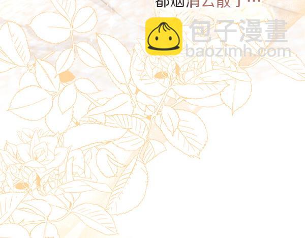 第17话 跟她做朋友吧30