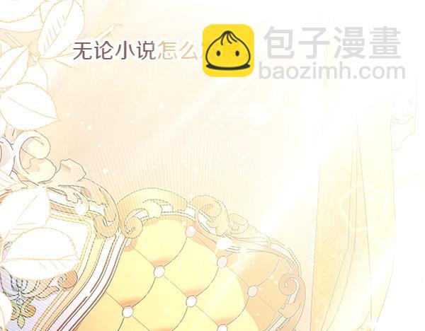 第17话 跟她做朋友吧31