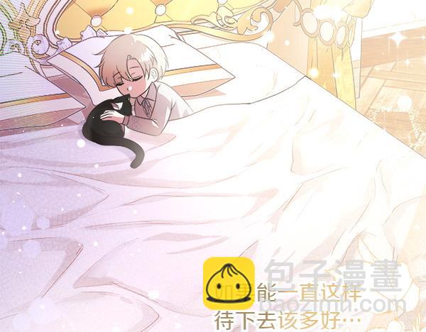 第17话 跟她做朋友吧32