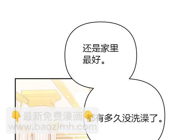 第17话 跟她做朋友吧35