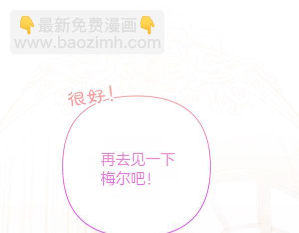 第17话 跟她做朋友吧38