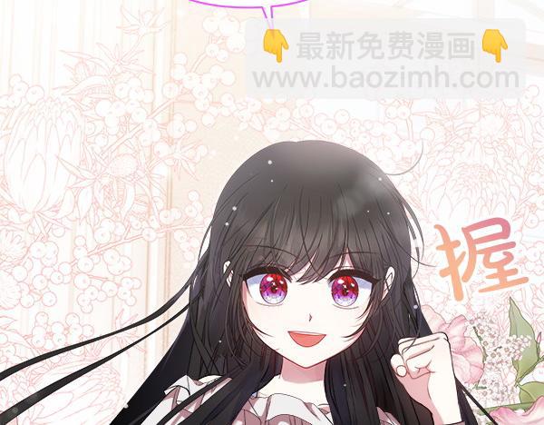 第17话 跟她做朋友吧39