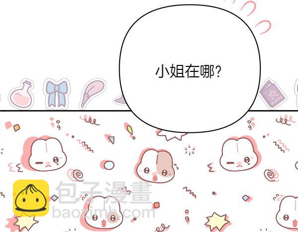 第17话 跟她做朋友吧45