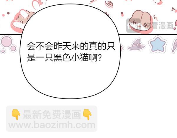 第17话 跟她做朋友吧46