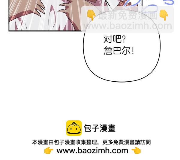 第17话 跟她做朋友吧49