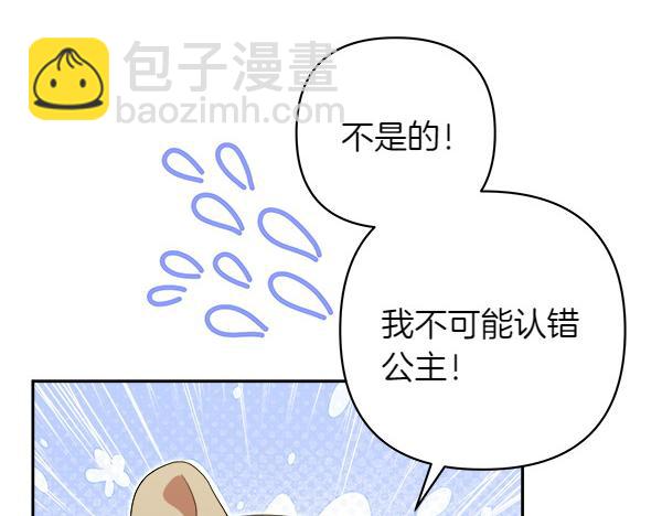 第17话 跟她做朋友吧51