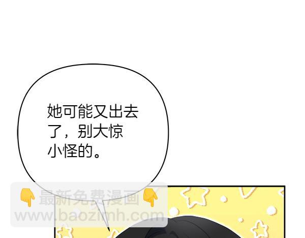 第17话 跟她做朋友吧54