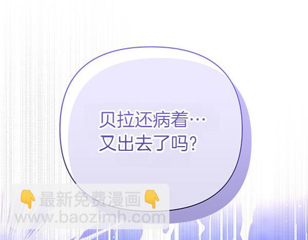 第17话 跟她做朋友吧57
