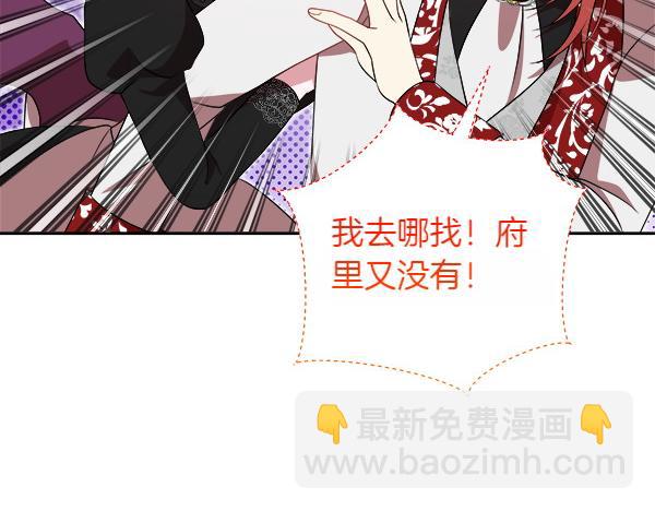 第17话 跟她做朋友吧63