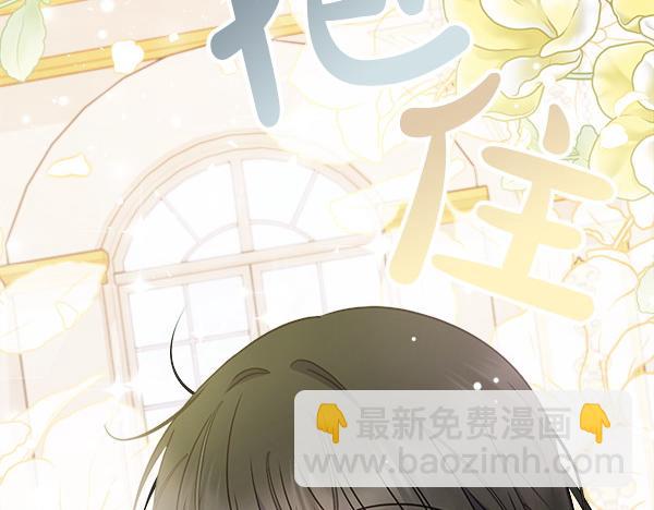 第17话 跟她做朋友吧76