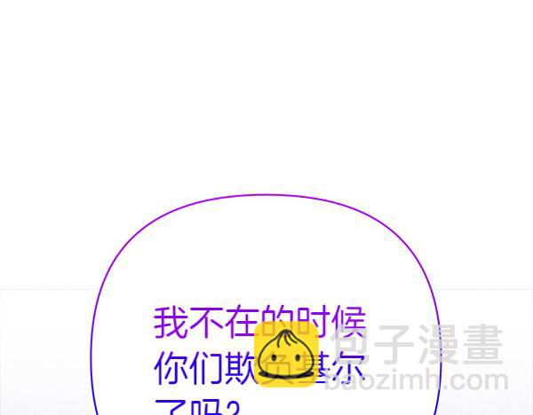 第17话 跟她做朋友吧87