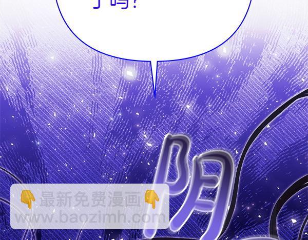 第17话 跟她做朋友吧88
