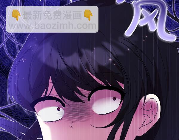 第17话 跟她做朋友吧89