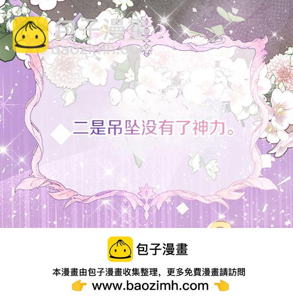 第18话 试探107