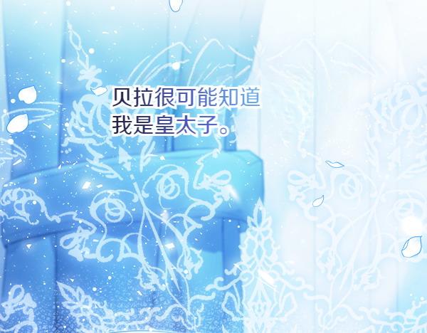 第18话 试探114