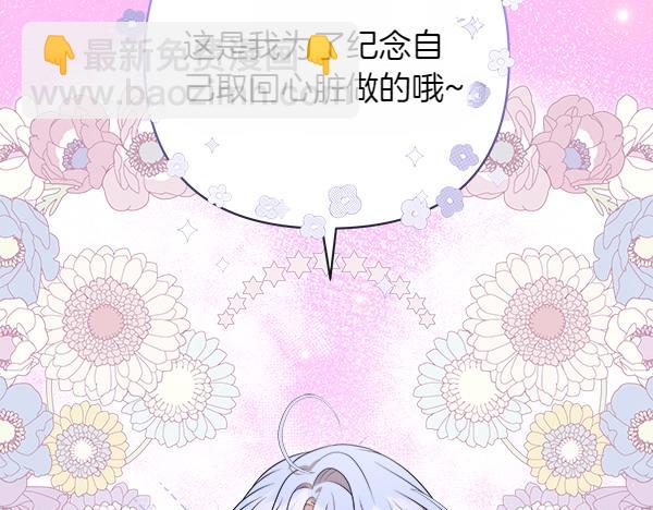 第18话 试探120