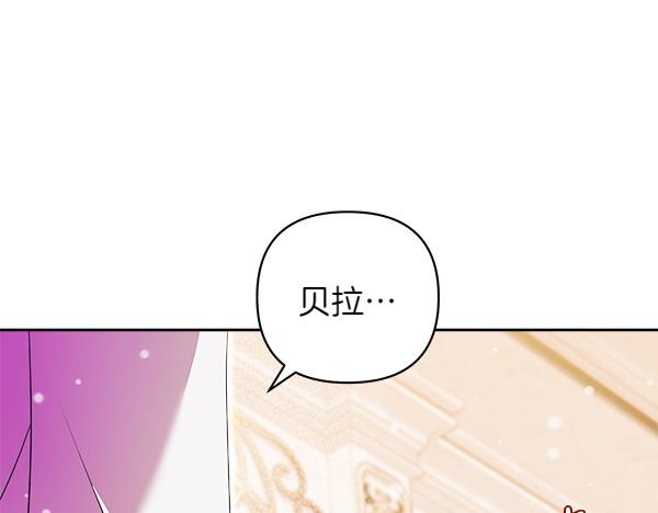 第18话 试探131