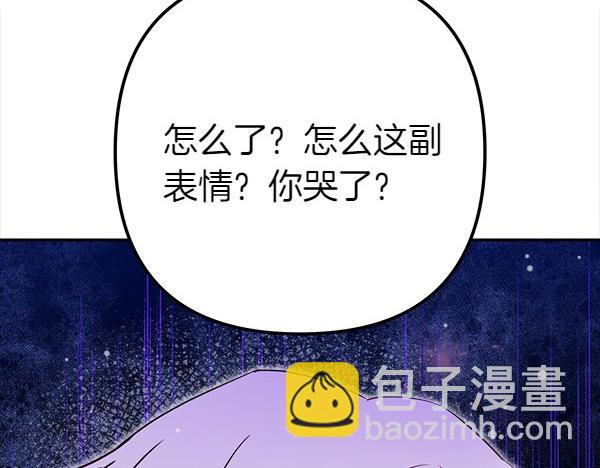 第18话 试探134