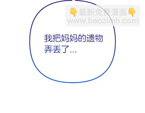 第18话 试探137