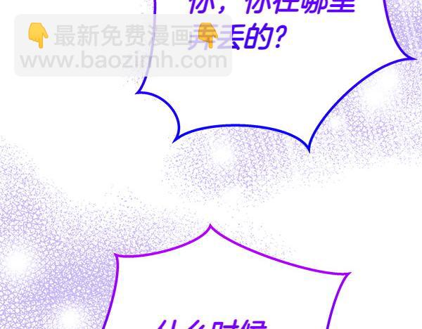第18话 试探142