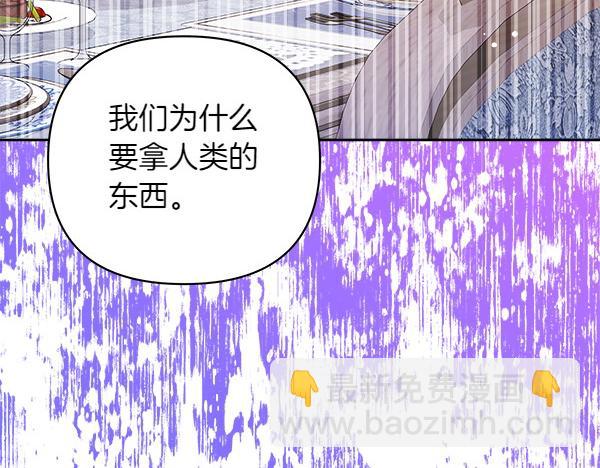 第18话 试探148