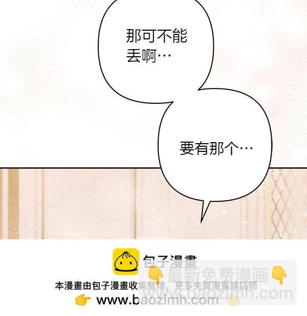 第18话 试探161